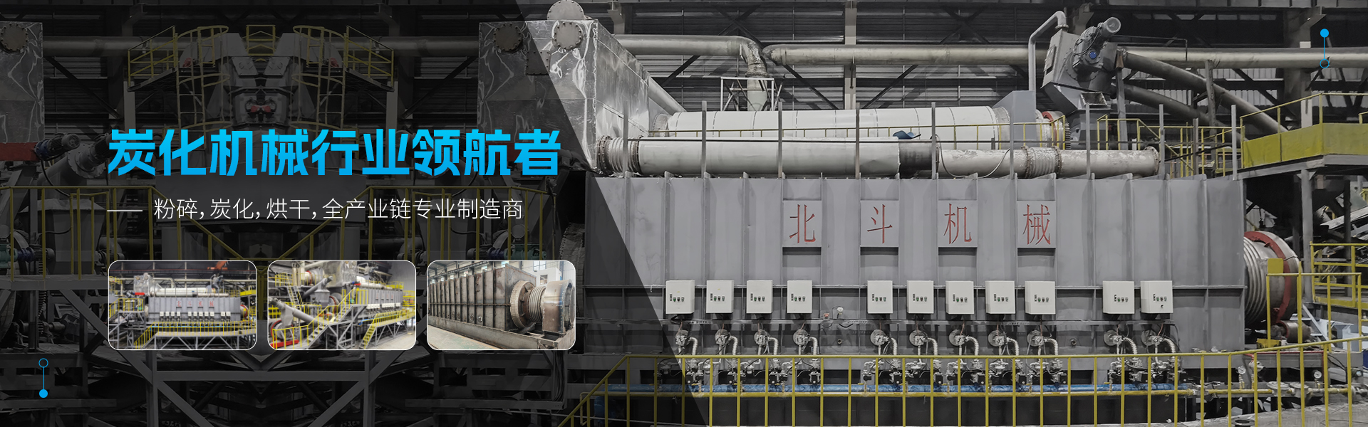 正能量入口机械-宣传图